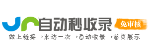 德城区投流吗,是软文发布平台,SEO优化,最新咨询信息,高质量友情链接,学习编程技术